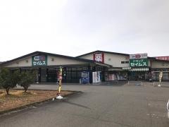 ドラッグセイムス　貴志川店