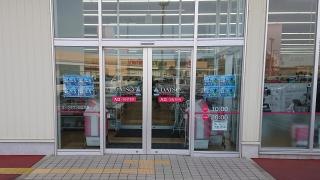 ダイソー　ヨークタウン日立河原子店