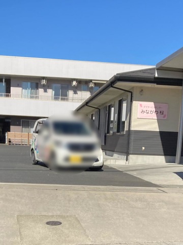 特別養護老人ホームみながわ桜園