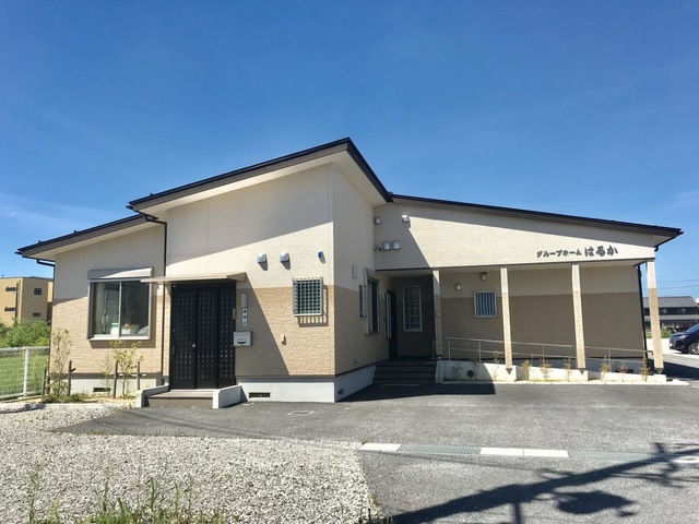 グループホーム　はるか 施設外観