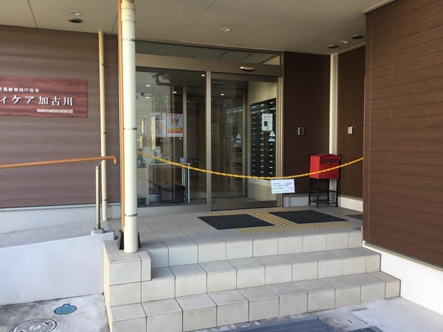 メディケア加古川