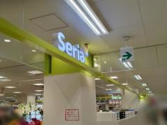 Ｓｅｒｉａ　イオン板橋ショッピングセンター店