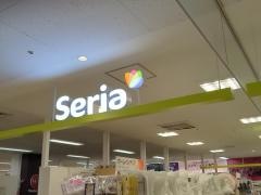 Ｓｅｒｉａ　イオン板橋ショッピングセンター店