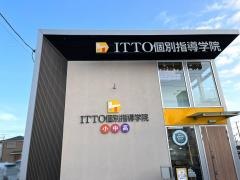 ＩＴＴＯ個別指導学院　佐倉寺崎校