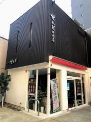 ステーキ　せんだ