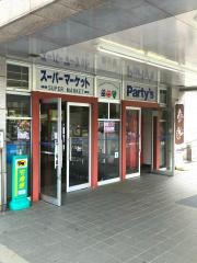 ワッツウィズ　吉備高原都市パーティズローソン店