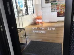 かわな薬局