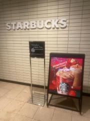 スターバックスコーヒー　長崎時津店