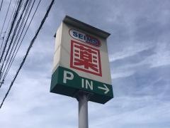 ドラッグセイムス練馬大泉店