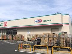ドラッグセイムス練馬大泉店