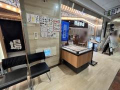 超速鮮魚寿司　羽田市場　博多駅地下街店