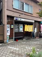 ゆず