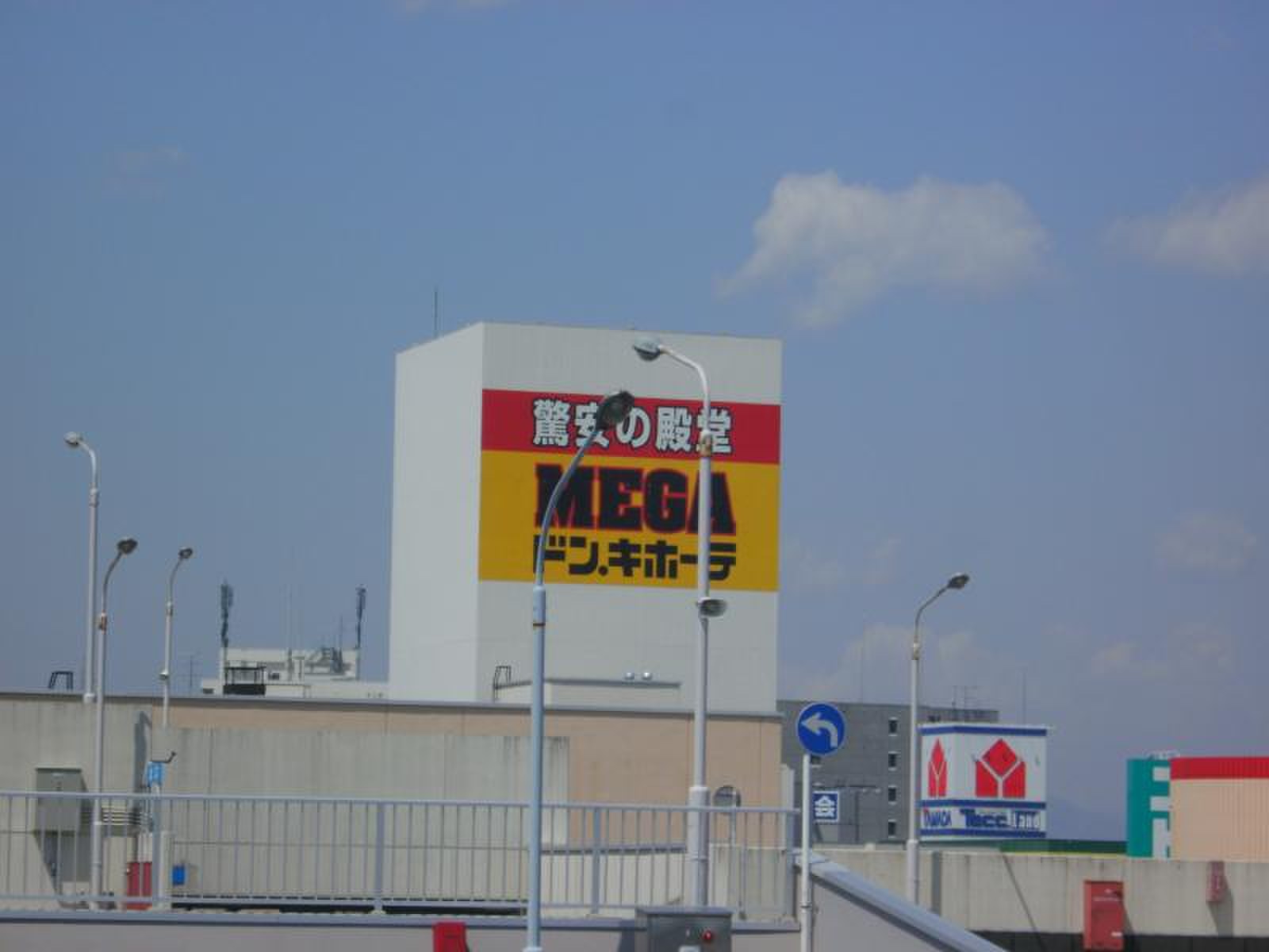 メガドンキ 函館