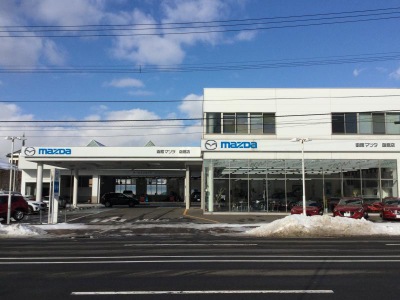 マーケットピア 函館マツダ函館店 函館市宮前町