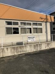 あたご保育園