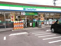 ファミリーマート　福島野田町一丁目店