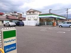 ファミリーマート　福島野田町一丁目店