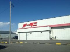 スーパーオータニ栃木店