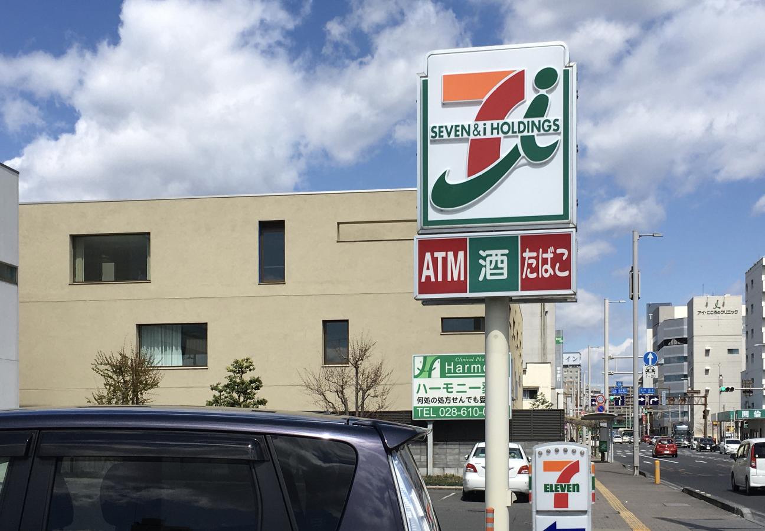 セブンイレブン 宇都宮 一条 店