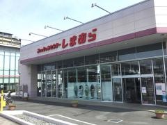 ファッションセンターしまむら　東松山駅前店