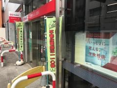 三菱ＵＦＪ銀行小金井支店