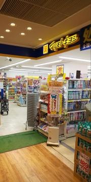 マツモトキヨシ　錦糸町駅ビル店