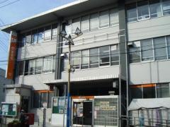 逗子郵便局