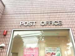 川崎南加瀬郵便局