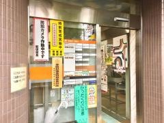 川崎南加瀬郵便局