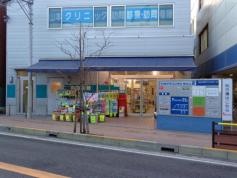 オダギリ薬局鶴間店