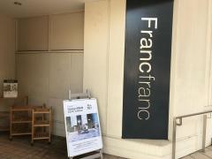 Ｆｒａｎｃｆｒａｎｃ　たまプラーザ店