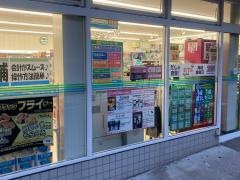 ファミリーマート　京町三丁目店