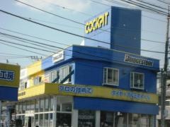 スタイルコクピット湘南厚木