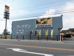 ワークマン　黒部店