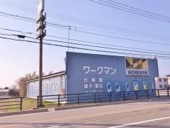 ワークマン　黒部店