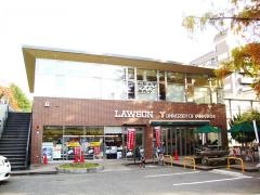 ローソン　山梨大学店