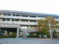 富士見町役場