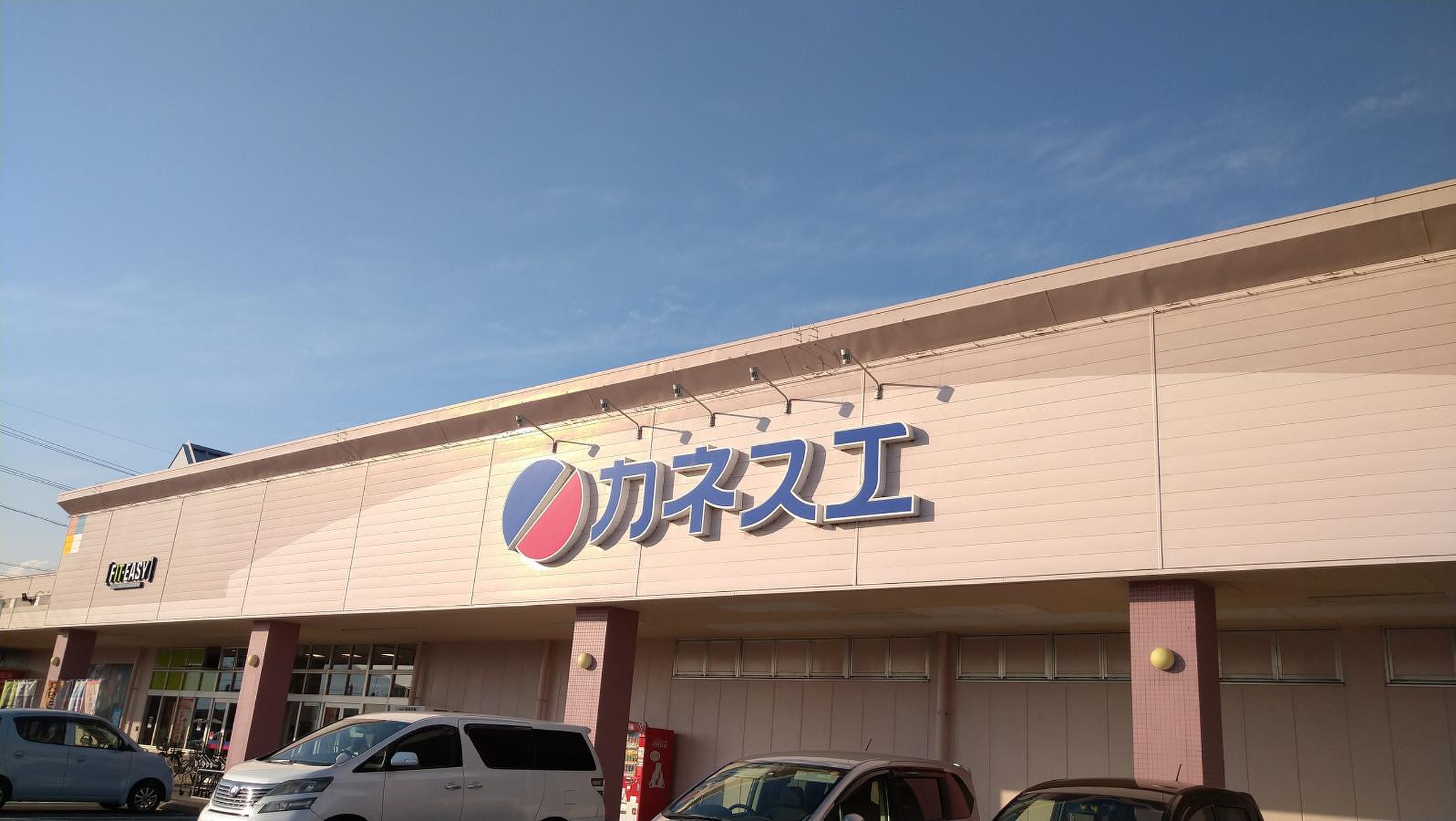 当時のメディア報道・掲載写真