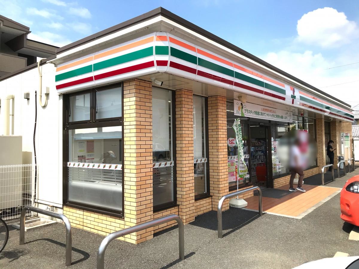 セブンイレブン　静岡上足洗店