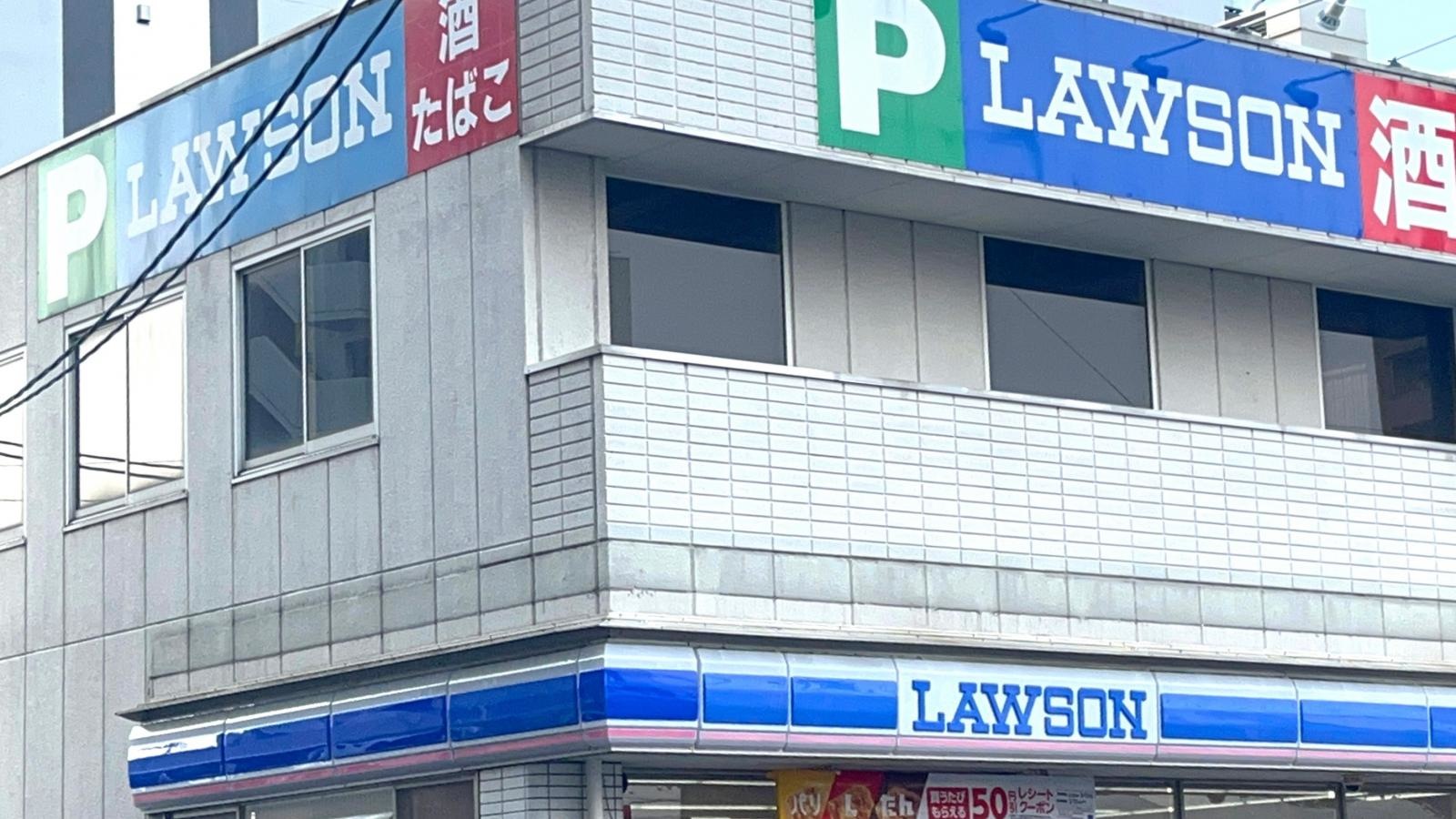 LAWSON の写真です