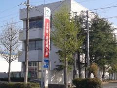 北伊勢上野信用金庫日永支店