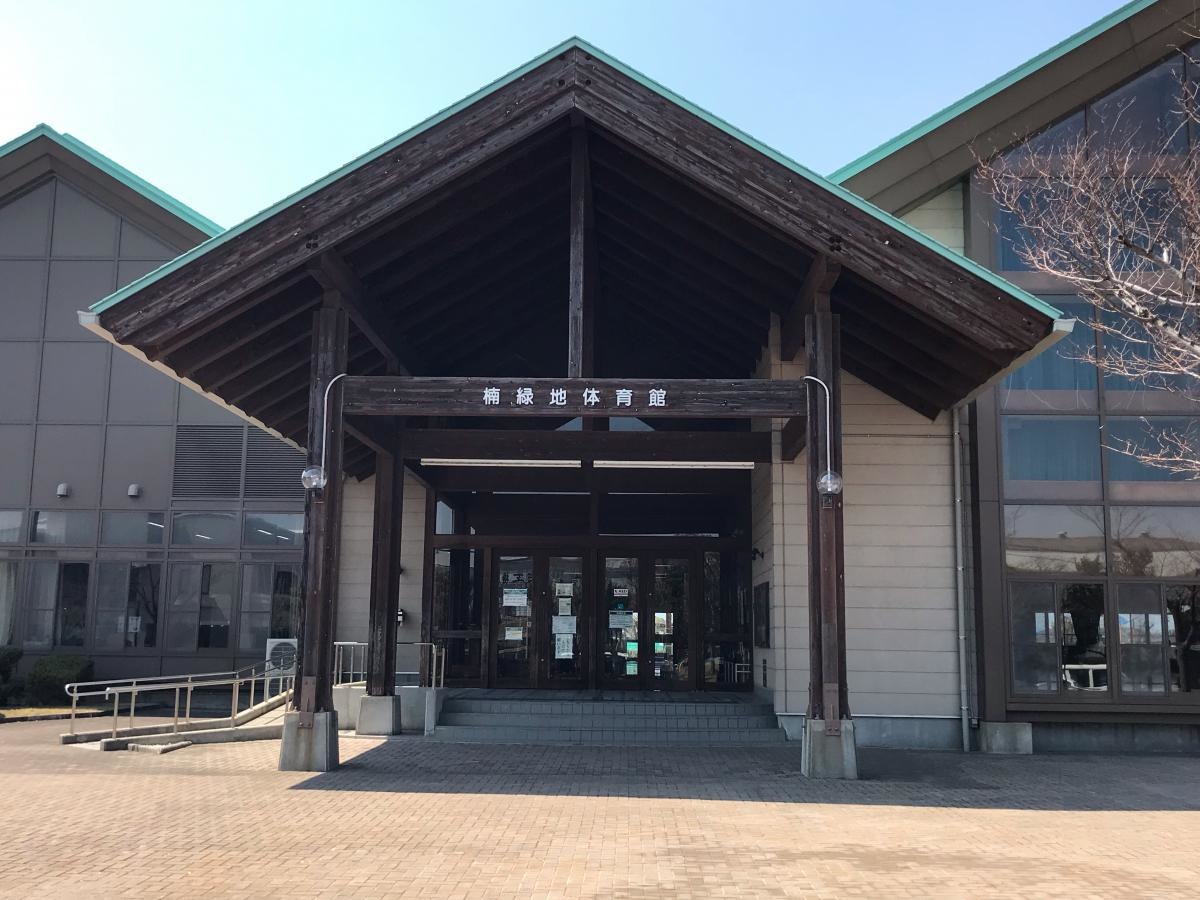 楠緑地公園