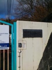 北清水幼稚園