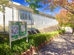 真美ケ丘第二小学校附属幼稚園