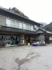 幕島荘