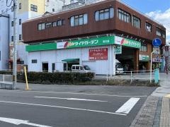 タイヤガーデン　東広島
