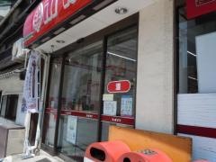 ポプラ　久保店