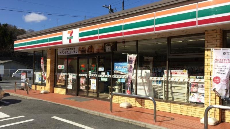 セブンイレブン広島峠店