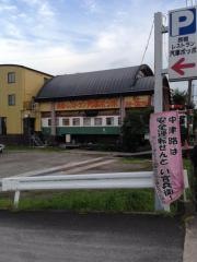 汽車ポッポ民宿