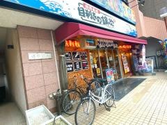 目利きの銀次　和光市南口駅前店